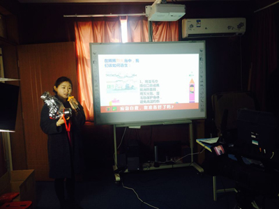 應急安全教育培訓