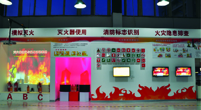 消防安全培訓(xùn)