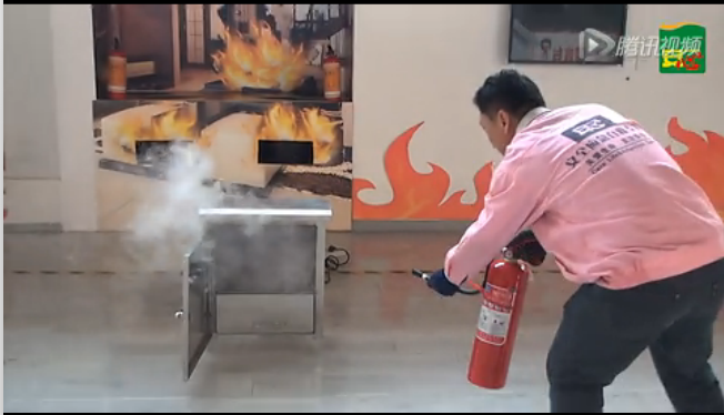電器火災(zāi)滅火演示