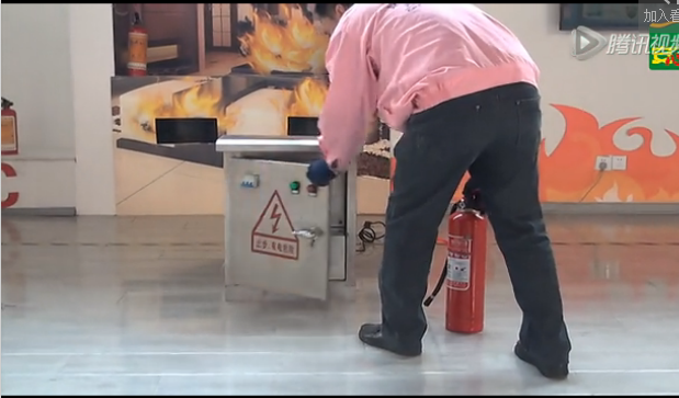 電器火災(zāi)滅火演示