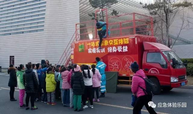 海麗雅隨《奇妙夢(mèng)旅行》同登青島大劇院 ,助力應(yīng)急安全科普宣教 7