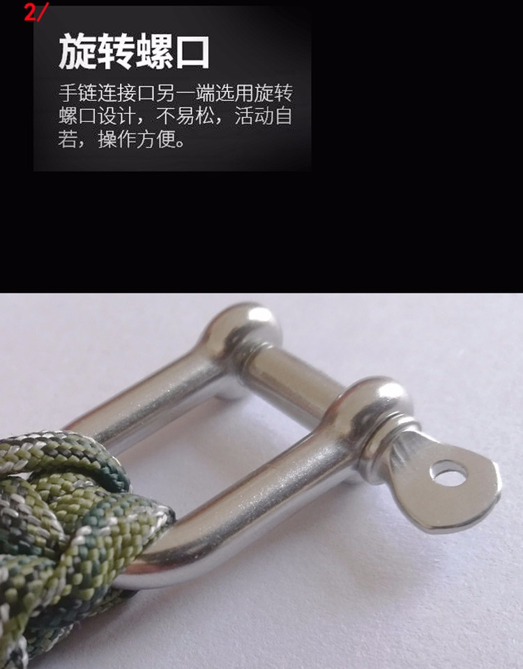 戰(zhàn)術(shù)手環(huán)