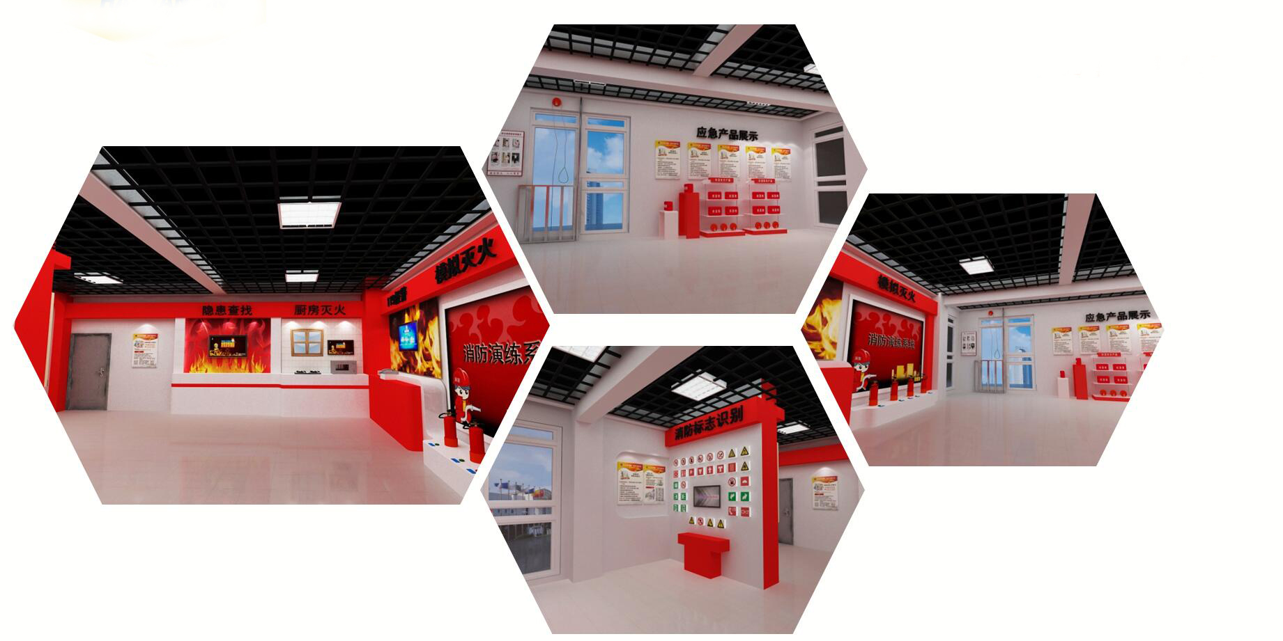 應(yīng)急體驗館設(shè)計