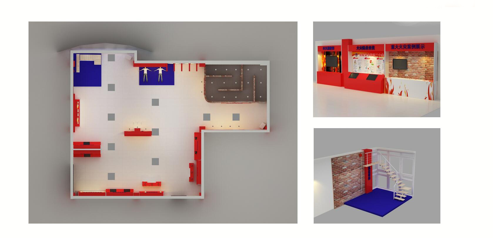 應(yīng)急體驗館設(shè)計