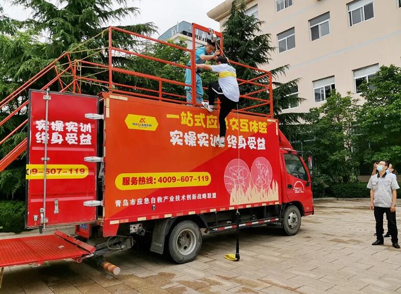 移動消防體驗(yàn)館