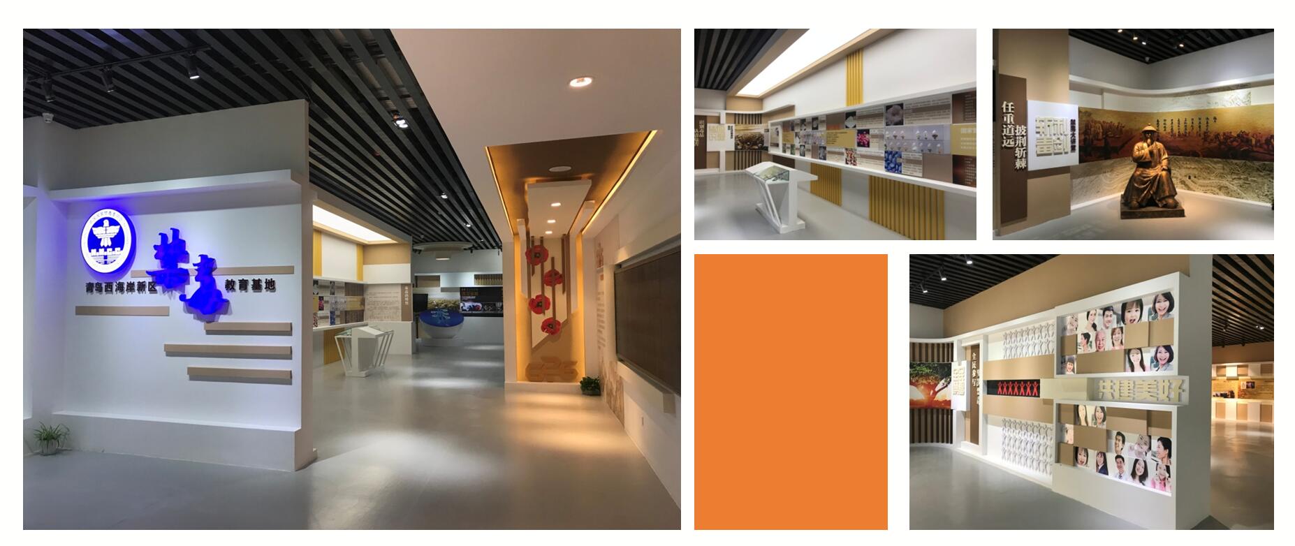 公共安全體驗館建設