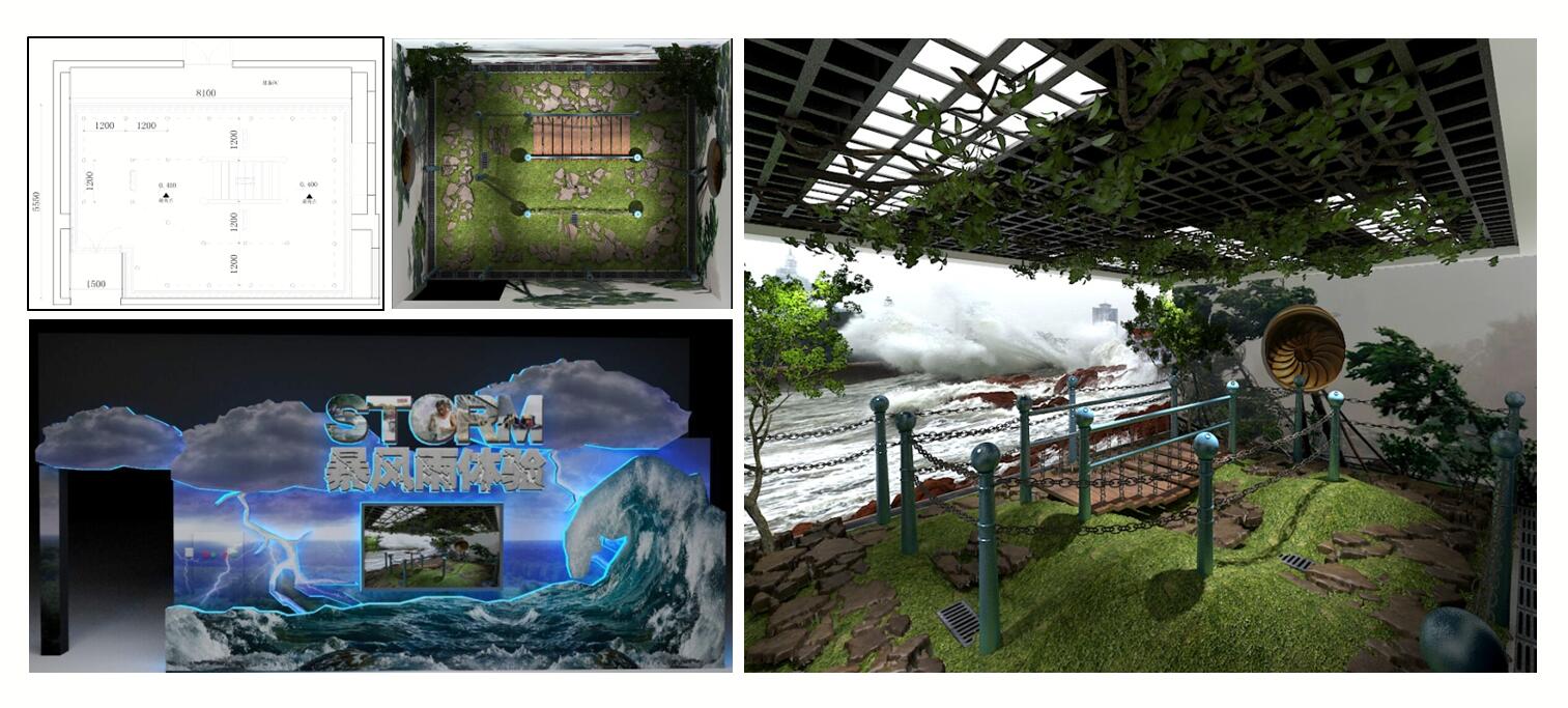 自然災(zāi)害體驗(yàn)館