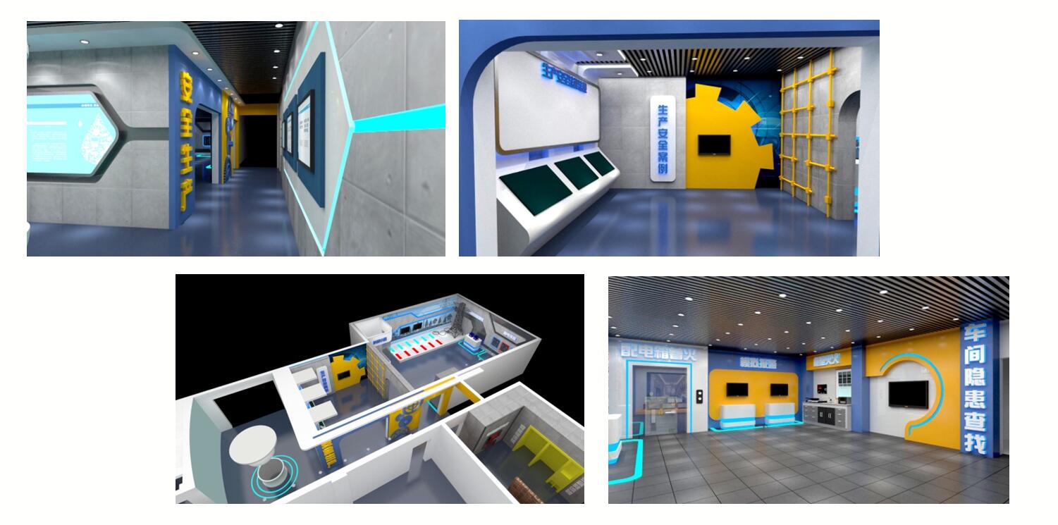 建筑安全應急教育教室設計