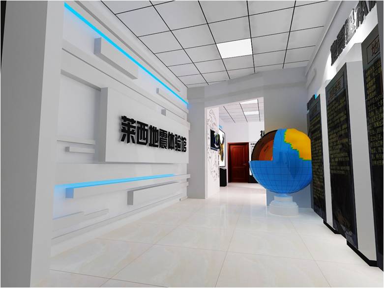 地震體驗(yàn)館