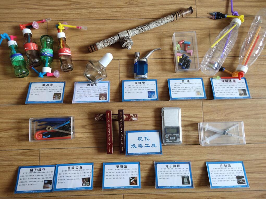 禁毒體驗館建設(shè)