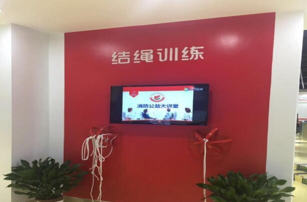 結繩訓練體驗系統(tǒng)