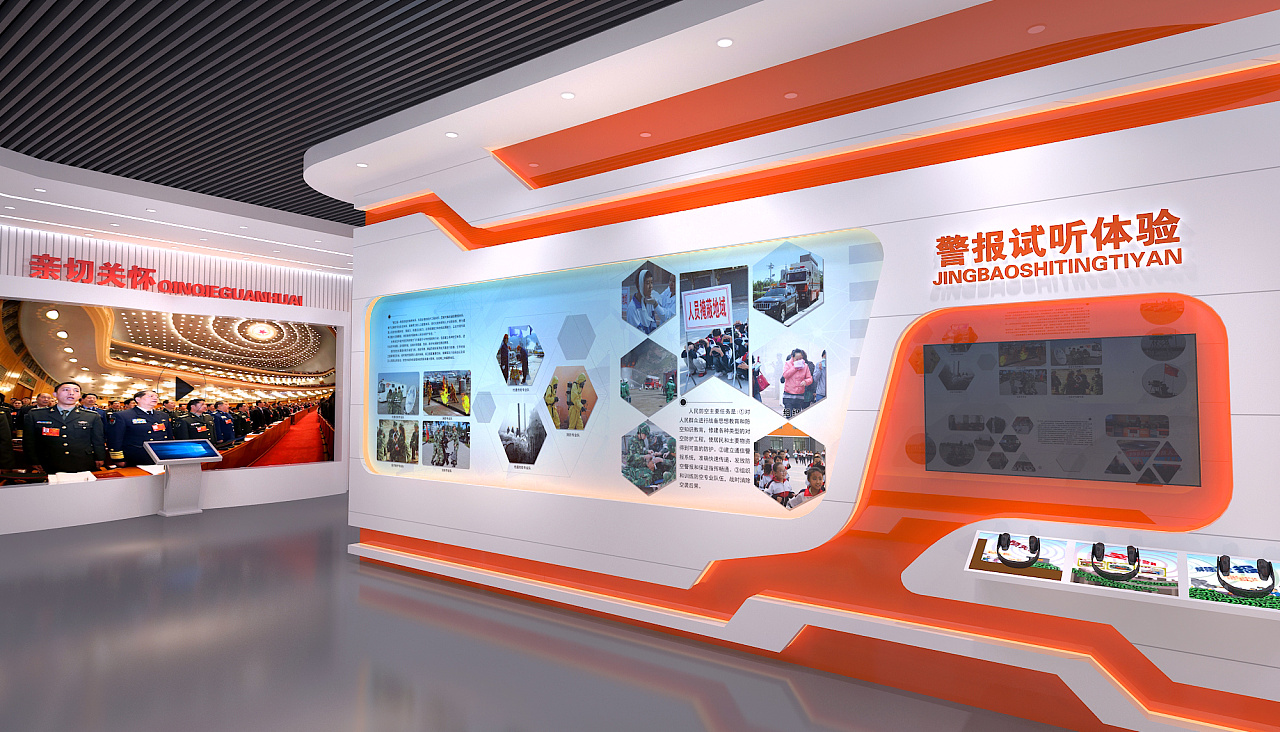 防空警報(bào)試聽體驗(yàn)