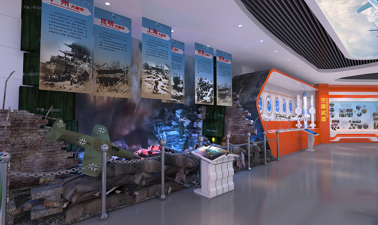 空襲現(xiàn)場還原