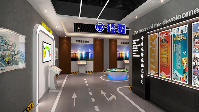 交通安全體驗(yàn)館