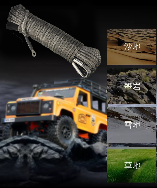 絞盤繩什么牌子好?