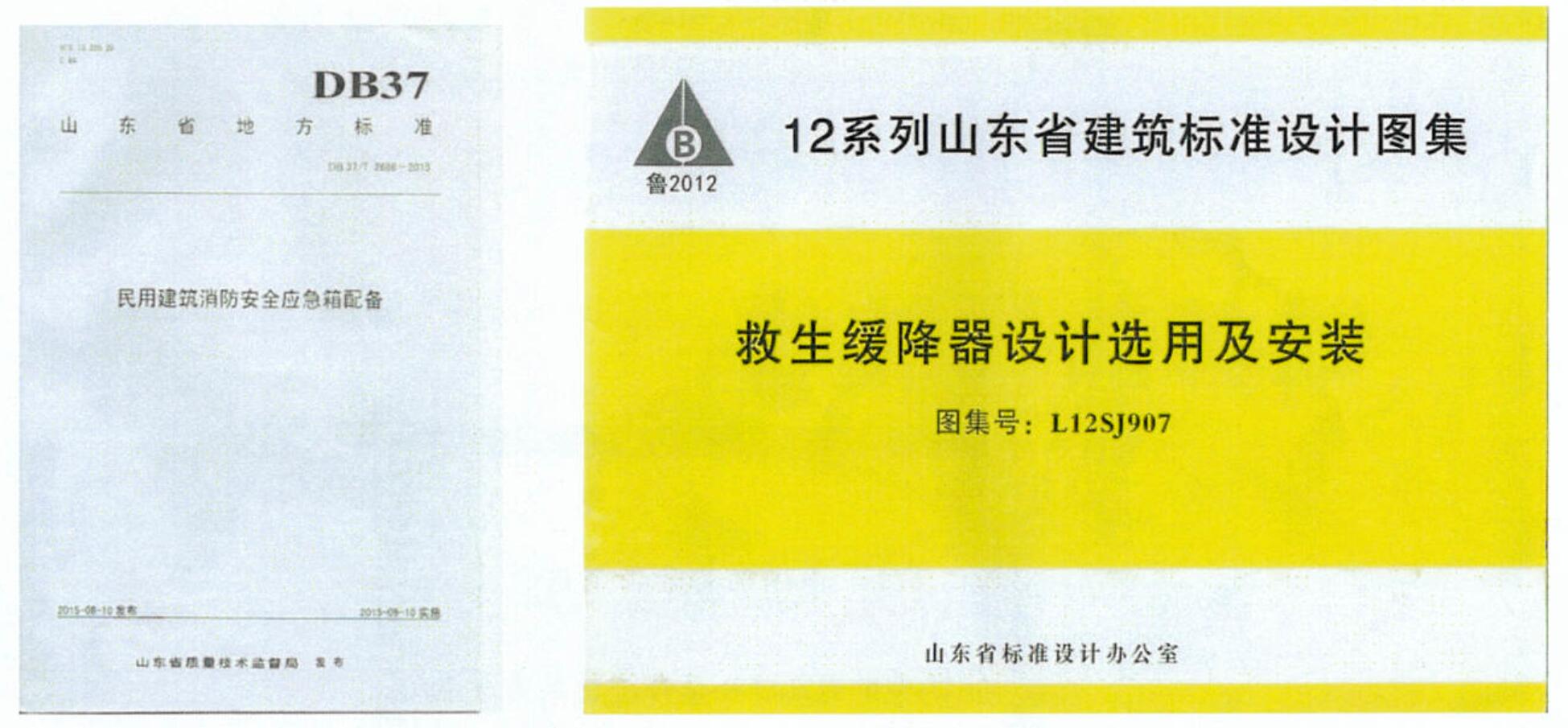 應急物資儲備實施方案