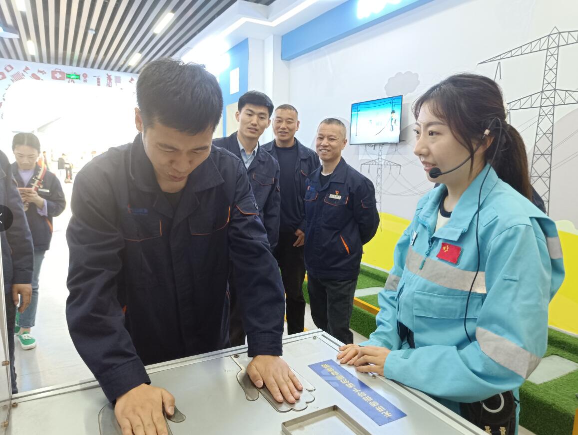 電氣1安全體驗設(shè)備