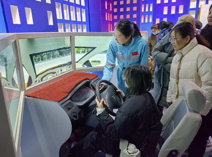 交通安全體驗館