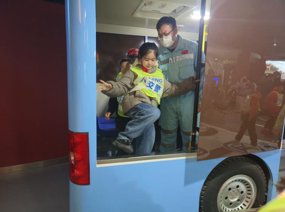 交通安全體驗館