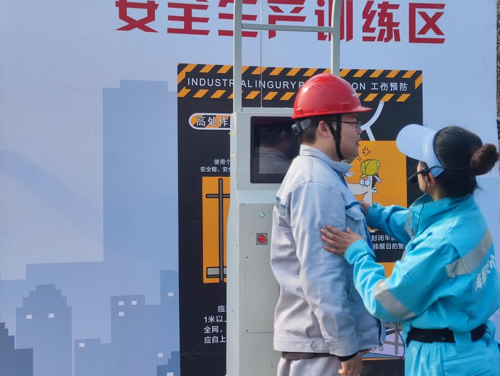 模擬安全帽撞擊體驗