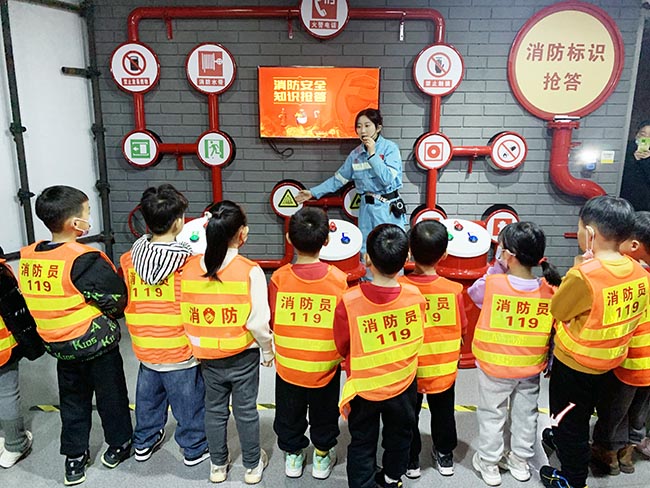 校園安全體驗(yàn)館