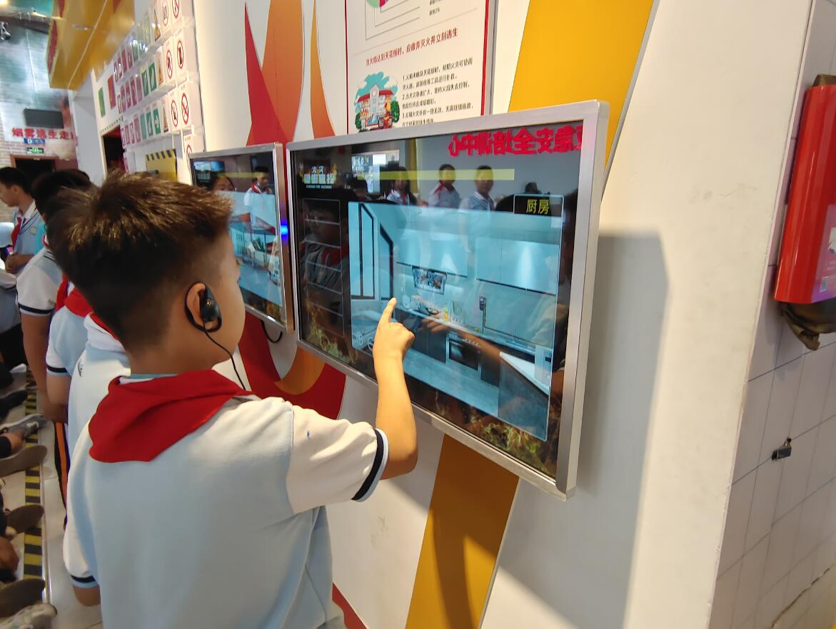 公共安全數(shù)字體驗(yàn)館