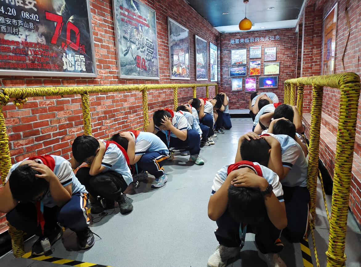 公共安全數(shù)字體驗(yàn)館