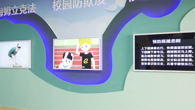 中小學(xué)校園安全體驗(yàn)教室
