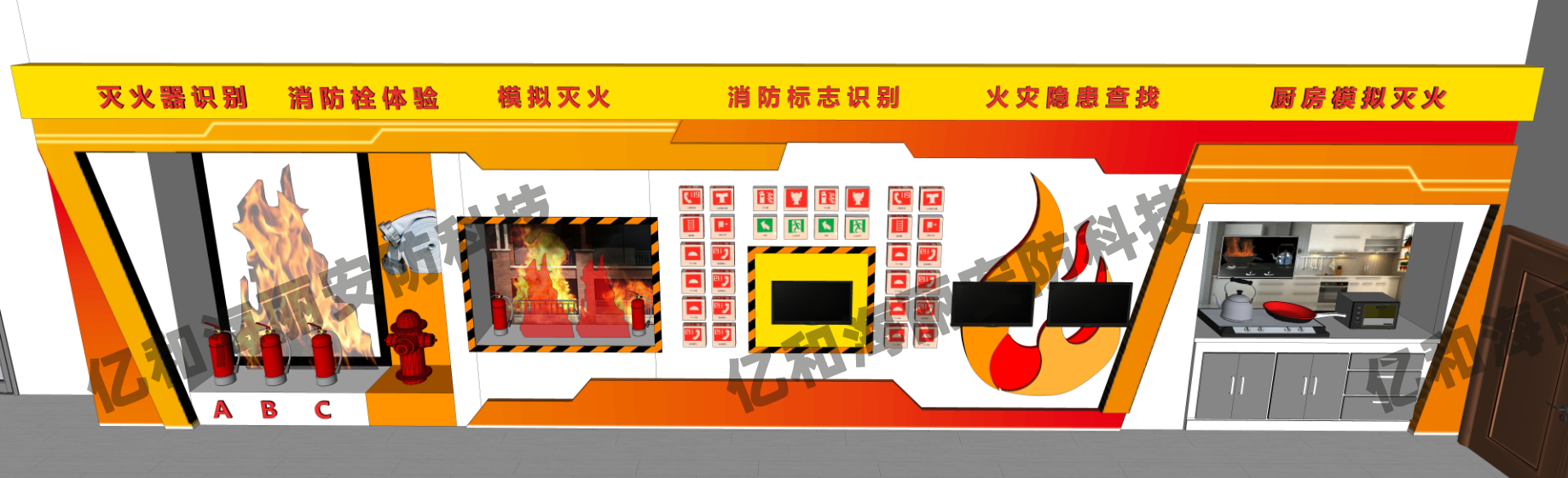 消防安全體驗(yàn)館設(shè)備